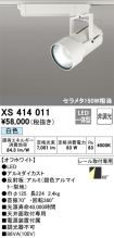 XS414011