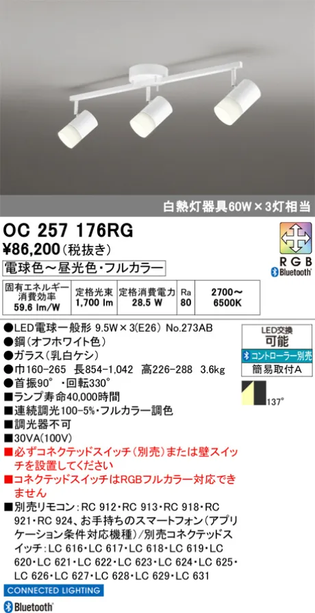 OC257176RG