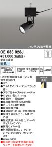OE033028J