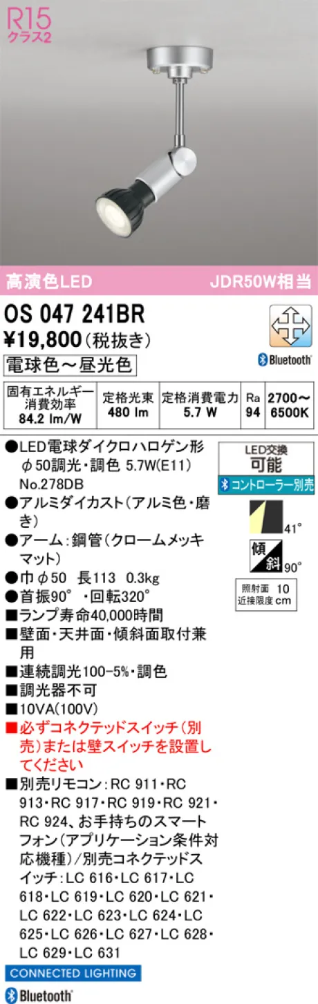 OS047241BR