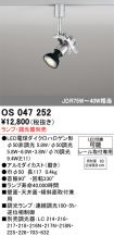 OS047252