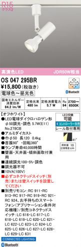 OS047295BR