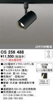 OS256488