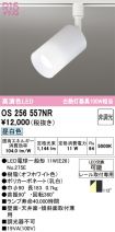 OS256557NR