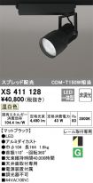 XS411128