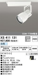 XS411131