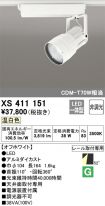 XS411151