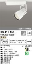 XS411153