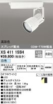 XS411155H
