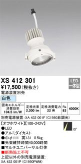 XS412301