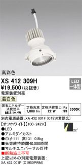 XS412309H
