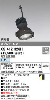 XS412326H