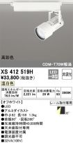 XS412519H