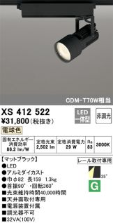 XS412522