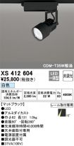XS412604