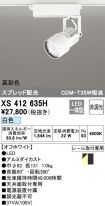 XS412635H