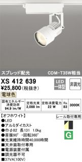 XS412639