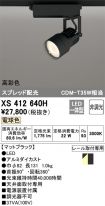 XS412640H