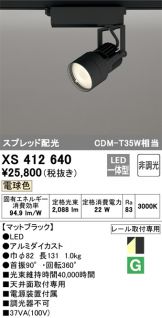 XS412640