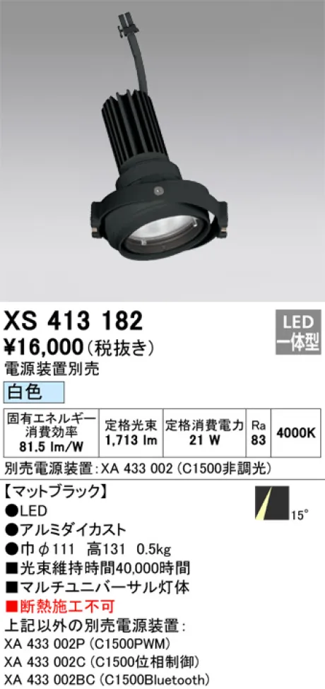 XS413182