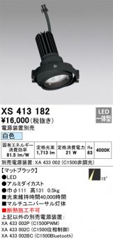 XS413182