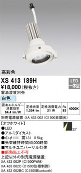 XS413189H