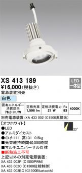 XS413189