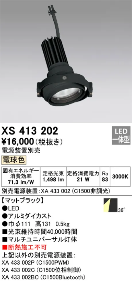 XS413202