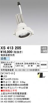 XS413205