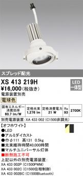 XS413219H