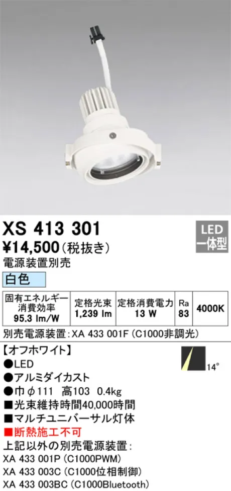 XS413301
