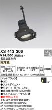 XS413306