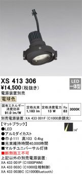 XS413306