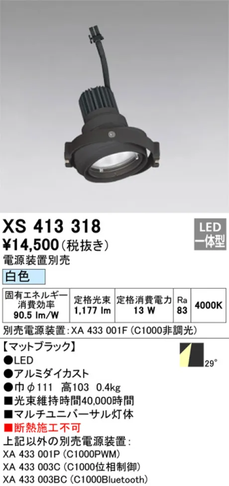 XS413318