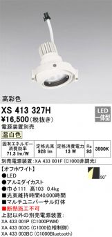 XS413327H