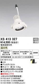 XS413327