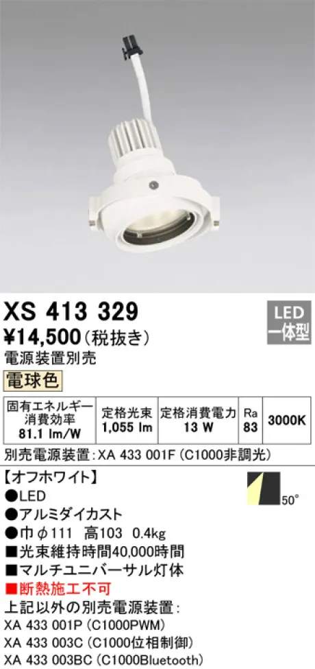 XS413329