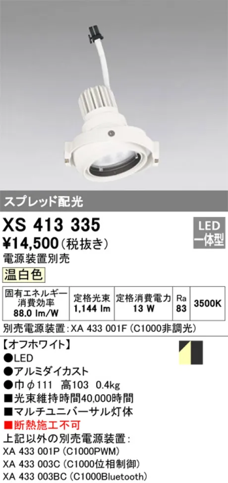XS413335