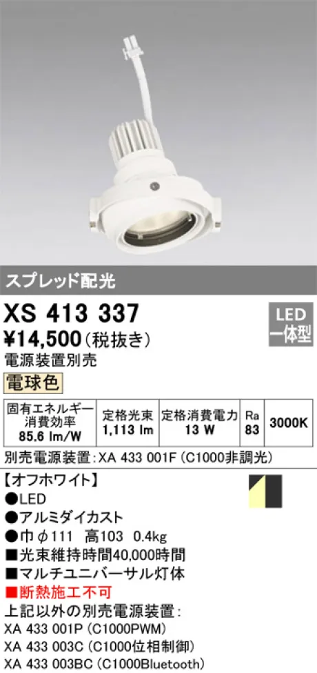 XS413337