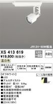 XS413619