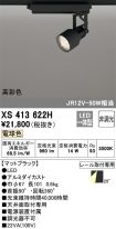 XS413622H