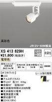 XS413629H