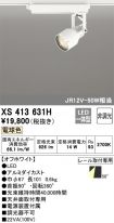 XS413631H