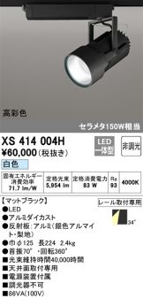 XS414004H