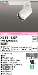 XS511133R