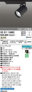 XS511134BC