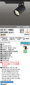 XS511148BC