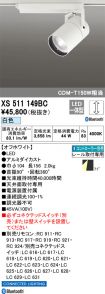 XS511149BC