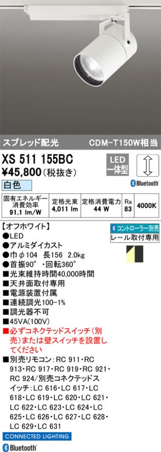 XS511155BC