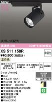 XS511158R